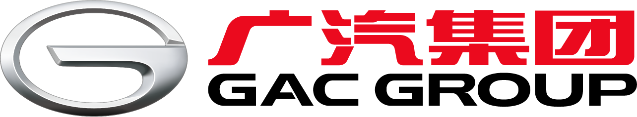 广汽集团 GAC GROUP