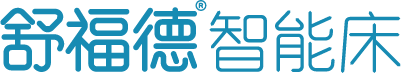 舒福德智能床