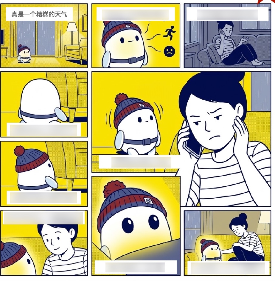 日常陪伴概念故事板节选，互动细节已处理