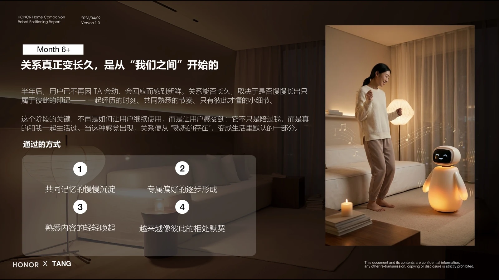 融入生活阶段的体验设计